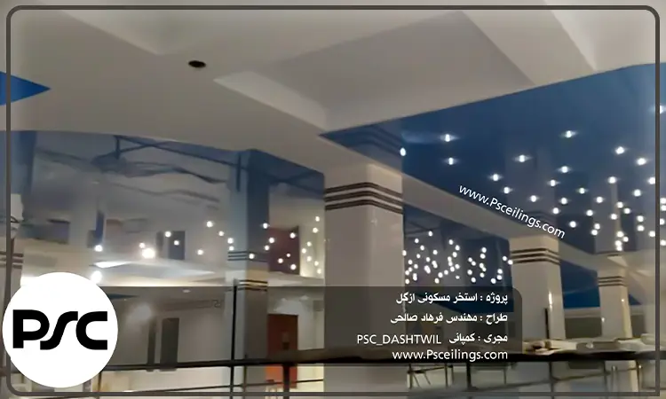 سقف کشسان