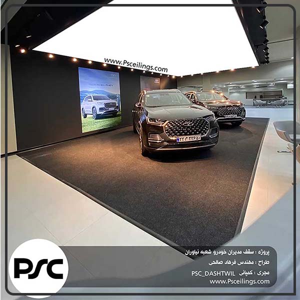 سقف نمایندگی مدیران خودرو