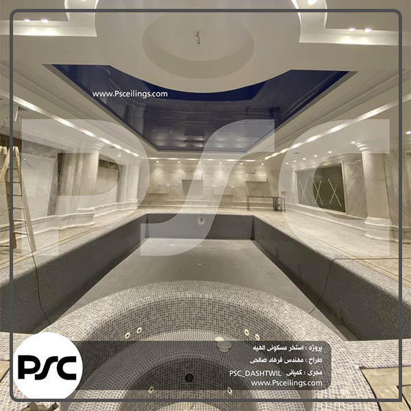 سقف کشسان استخر مسکونی الهیه