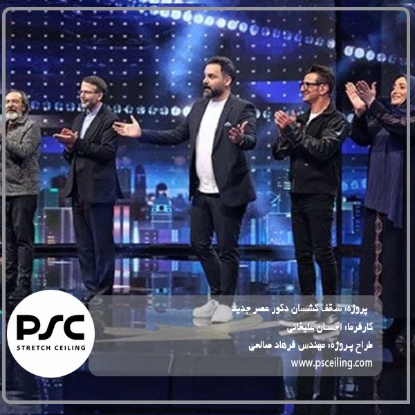 پروژه عصر جدید