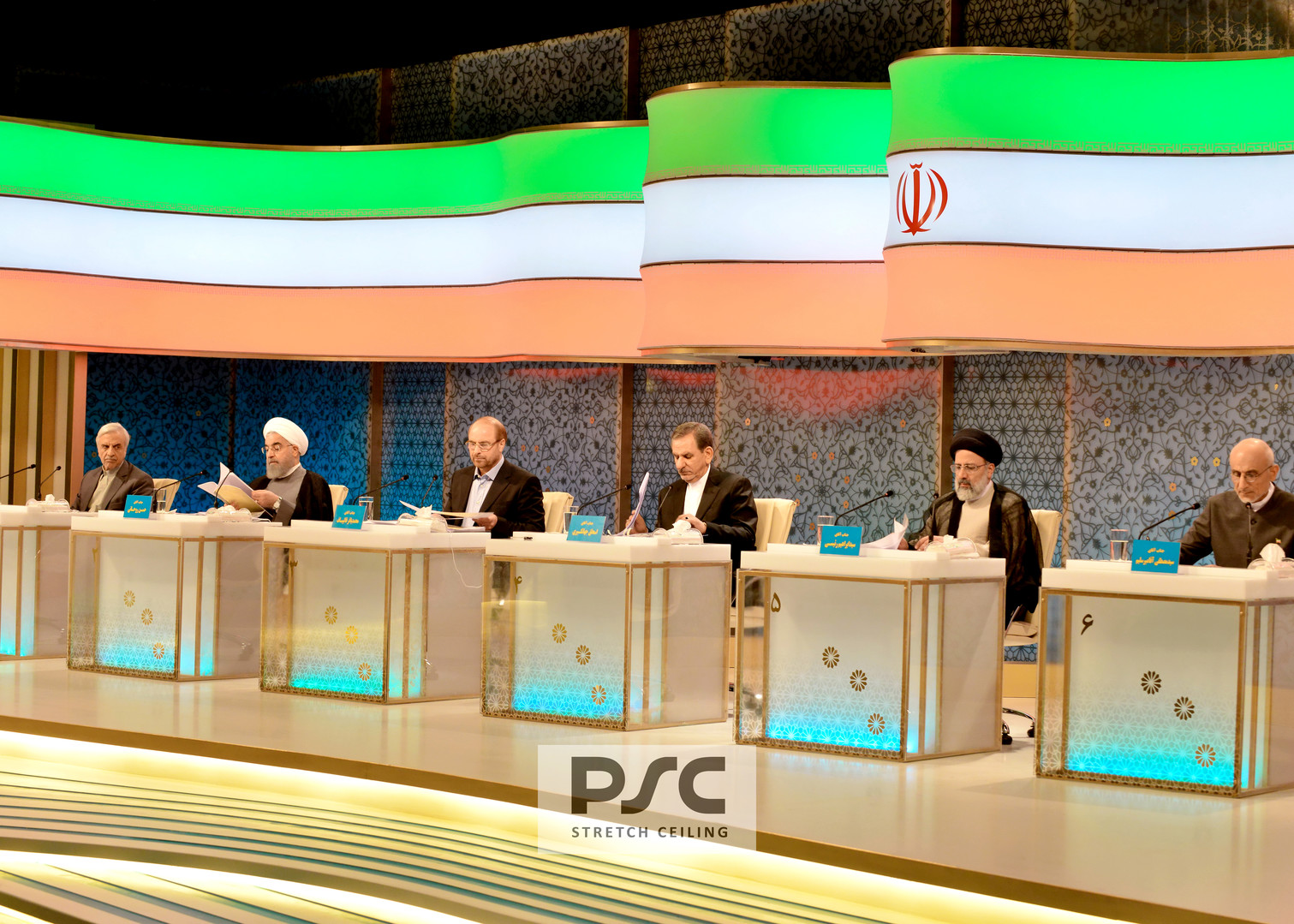 ریاست جمهوری